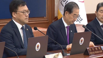 韩国宣布中止《〈板门店宣言〉军事领域履行协议》部分效力