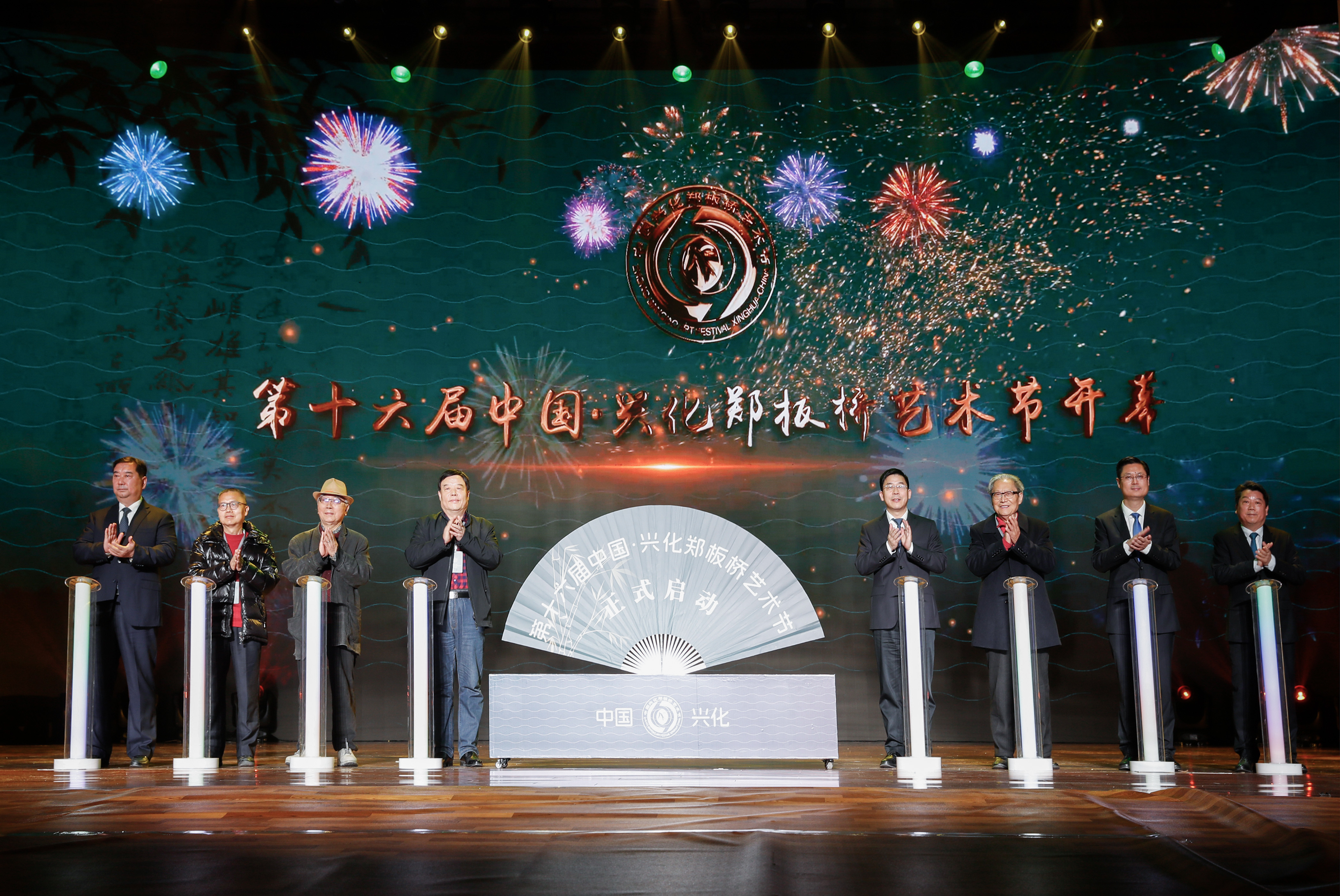 第十六届中国·兴化郑板桥艺术节在江苏兴化开幕