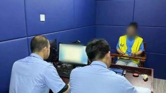 每周四五次每次提现1万元，程序员篡改ETC余额被刑拘