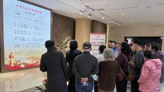 上海徐汇：寻访沪上红色路，在歌声中感悟奉献精神