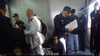 外籍旅客在飞机上醉酒滋事，首都机场警方：行拘12日