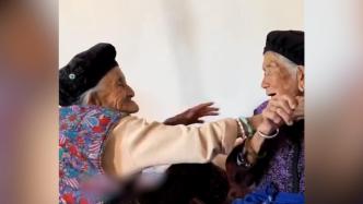 羡慕！被93岁奶奶和闺蜜的互动暖到了
