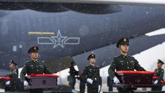 在韩中国人民志愿军烈士遗骸回国迎接仪式举行，国务委员谌贻琴出席