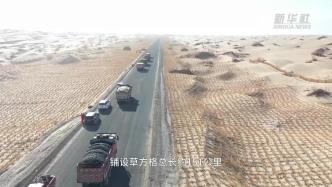 草方格護航新疆沙漠公路建設(shè)