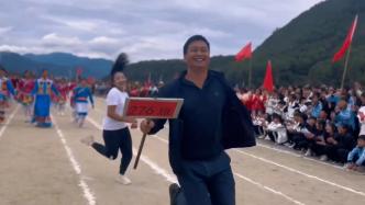 云南一中小学运动会上，两名体育老师带学生“打跳”入场