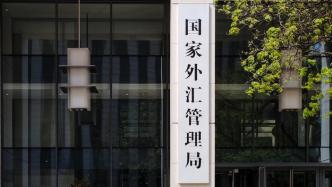 55歲朱鶴新時隔3年多重返央行，接替潘功勝掌舵國家外匯局