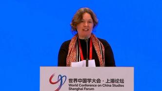世界中国学大会｜雷切尔·墨菲：中国学正在逐渐走向全球化