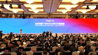 真诚交流、深刻理解，世界中国学大会论坛开幕式在上海举行
