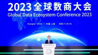 国家数据局局长刘烈宏：正研究实施“数据要素X”行动