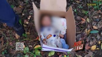 上海一男婴被遗弃在偏僻树林：躺在纸箱里，脸上都是红疙瘩……