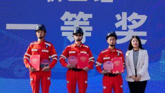 金华一班长荣获全国首届汽车救援员赛项总决赛一等奖