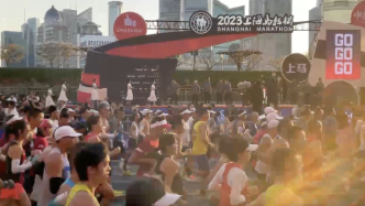 上海马拉松开跑！3.8万人参赛，以双脚感受城市风情