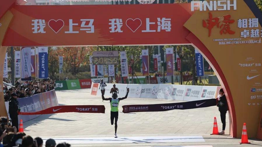 破纪录！2023上海马拉松冠军出炉