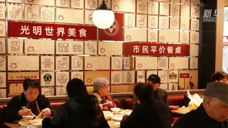 上海这家社区食堂有多时髦？