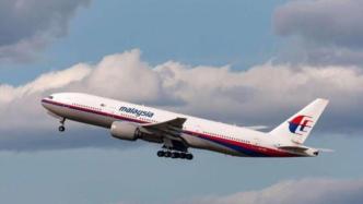 马航MH370乘客家属索赔案今天开庭审理