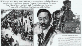 1925年中文在电报领域的逆袭