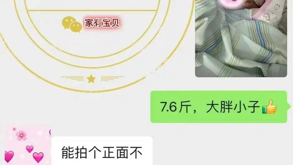 武漢某醫(yī)院和司法鑒定所被舉報(bào)參與代孕合作，湖北省衛(wèi)健委回應(yīng)正調(diào)查