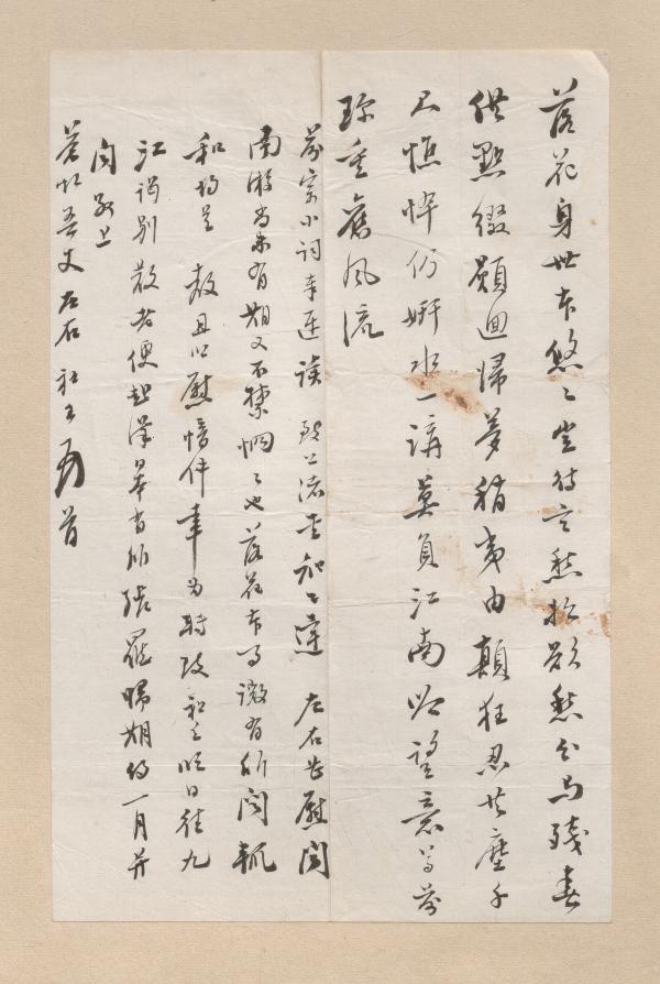 王培军︱读《苍虬阁诗稿七种》_上海书评_澎湃新闻-The Paper