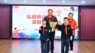 奥运冠军许海峰、陶璐娜走进上海校园：成长比成功更重要