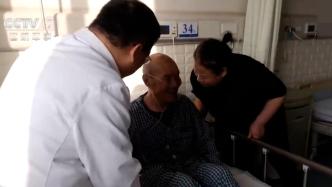 空军军医大学唐都医院成功救治一名百岁老战士