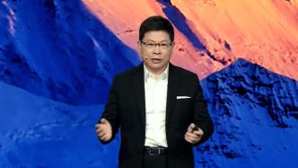 余承东：车业务走向独立运营，已邀请智选车合作商加入