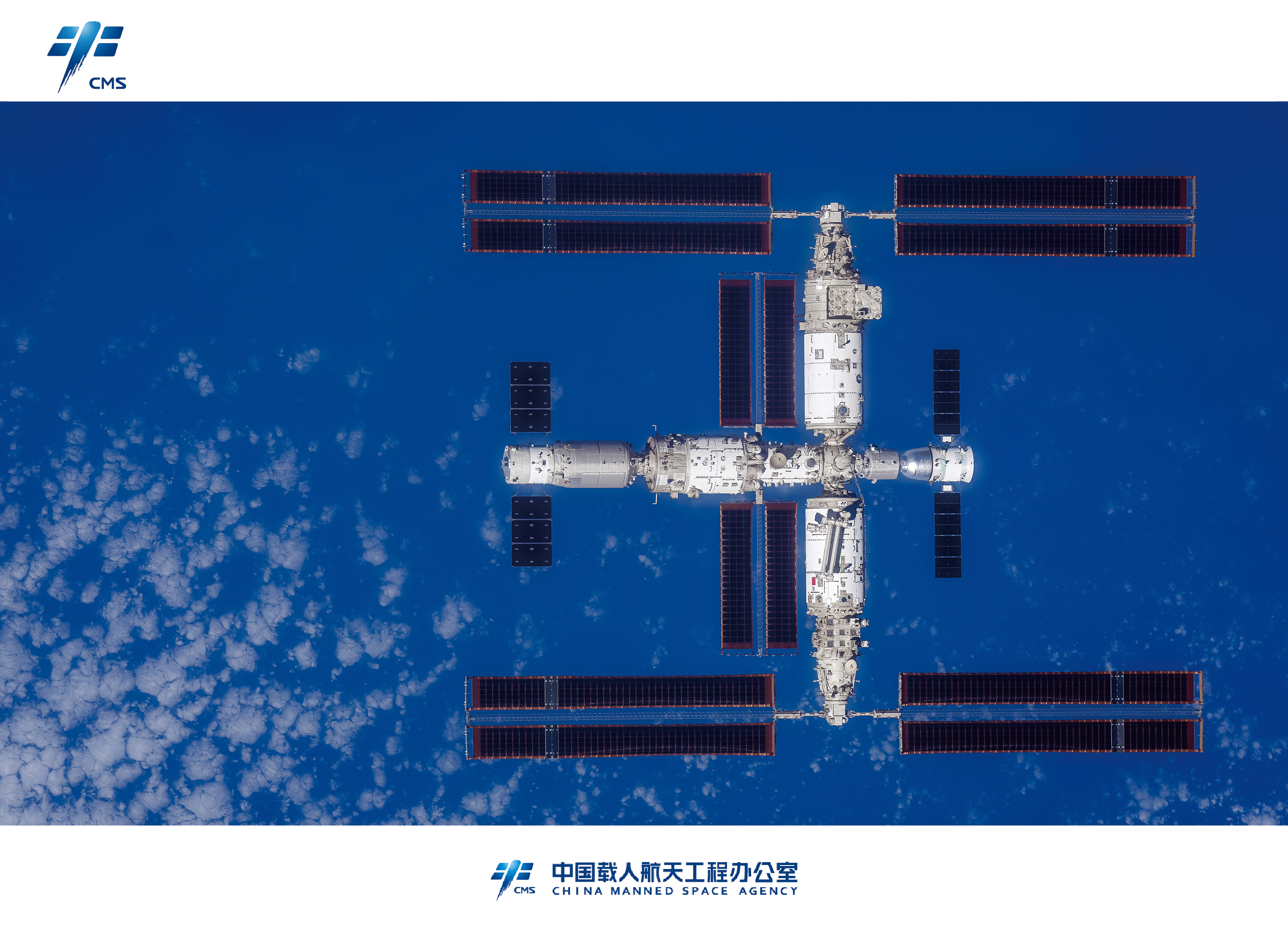 中国空间站手绘海报图片
