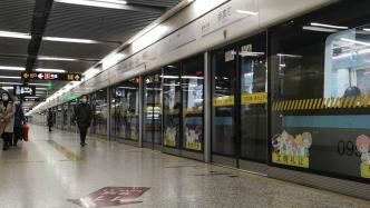 上海大学生推动了地铁10分钟内同站进出免费政策
