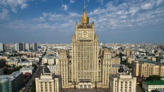 俄外交部：已通知日方将停止执行一项合作削减核武器的协议