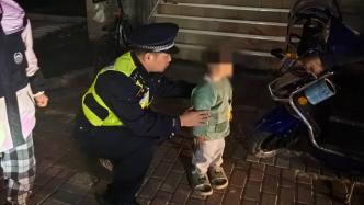 爸爸带娃自己睡着了，3岁男童独自出门找妈妈被上海民警寻回
