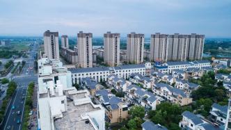 安徽宣城：非户籍居民在市区购买新建商品住房的，每平米补贴300元