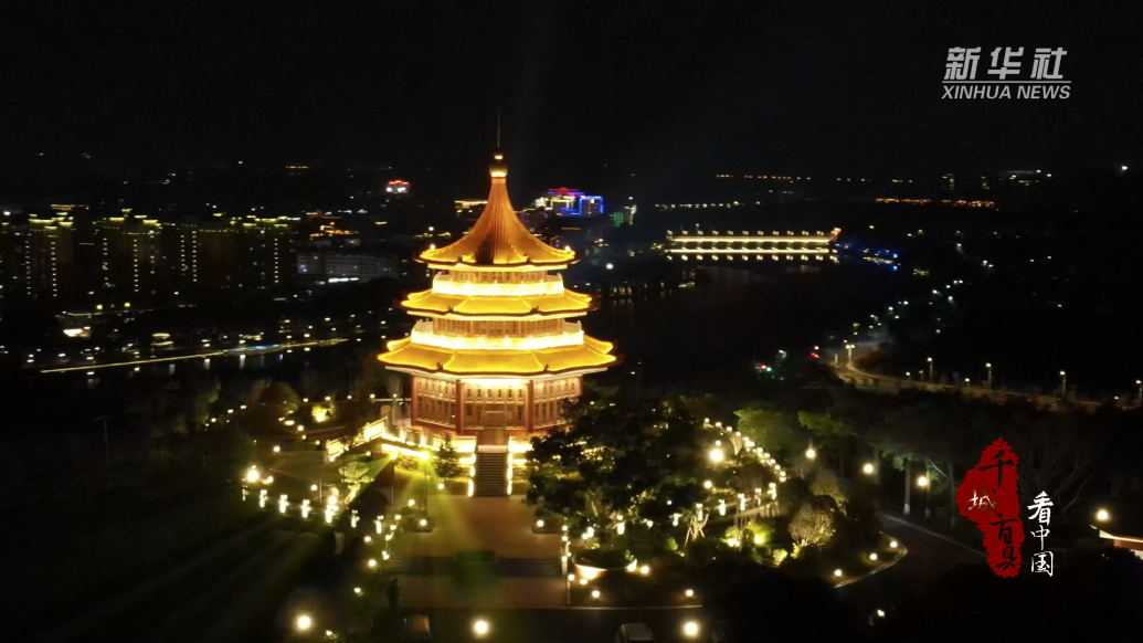 千城百县看中国|福建长泰:不夜天_@所有人_澎湃新闻-The Paper