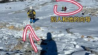 云南哈巴雪山一向导自称有高反让登山者自己爬山，涉事公司回应