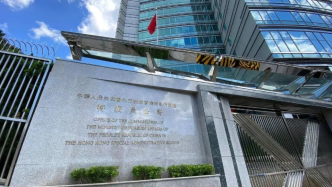 外交部驻港公署：打“法案牌”干预香港事务注定失败