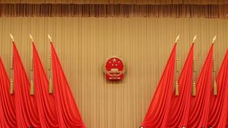 云南省第十四届人民代表大会第二次会议将于2024年1月17日召开