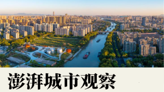 大运河杭州样本：进入验收期的国家文化公园该“怎么用”