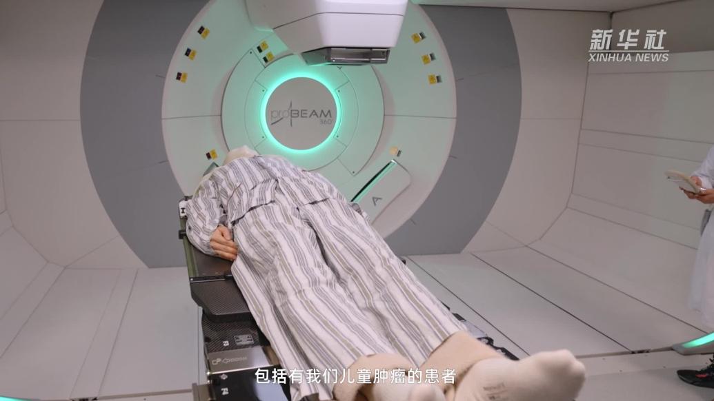 武汉协和医院：质子放疗系统有助于肿瘤精准治疗