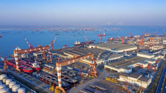 规上企业产值占全国四成，苏中三市协同发展船舶海工装备产业