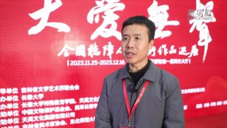 《大爱无声—全国听障人士美术作品巡展》在北京举办