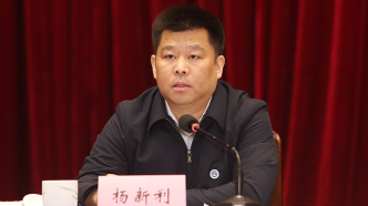 国家体育总局干部调整：杨新利任乒羽中心主任、党委书记