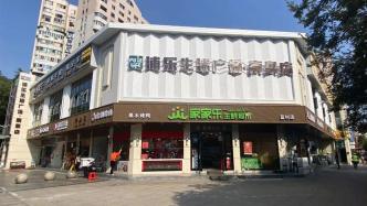 菜场、小区、商业区、学校混杂，上海浦东这一街区迎来蝶变