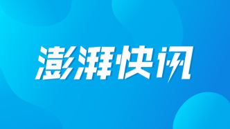 涉56项违规行为，中信银行被国家金融监管总局罚没超2.24亿元