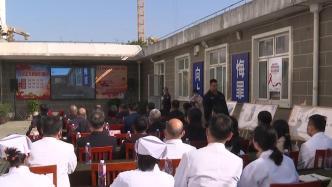 上海监狱举办首届艾滋病防治研讨会