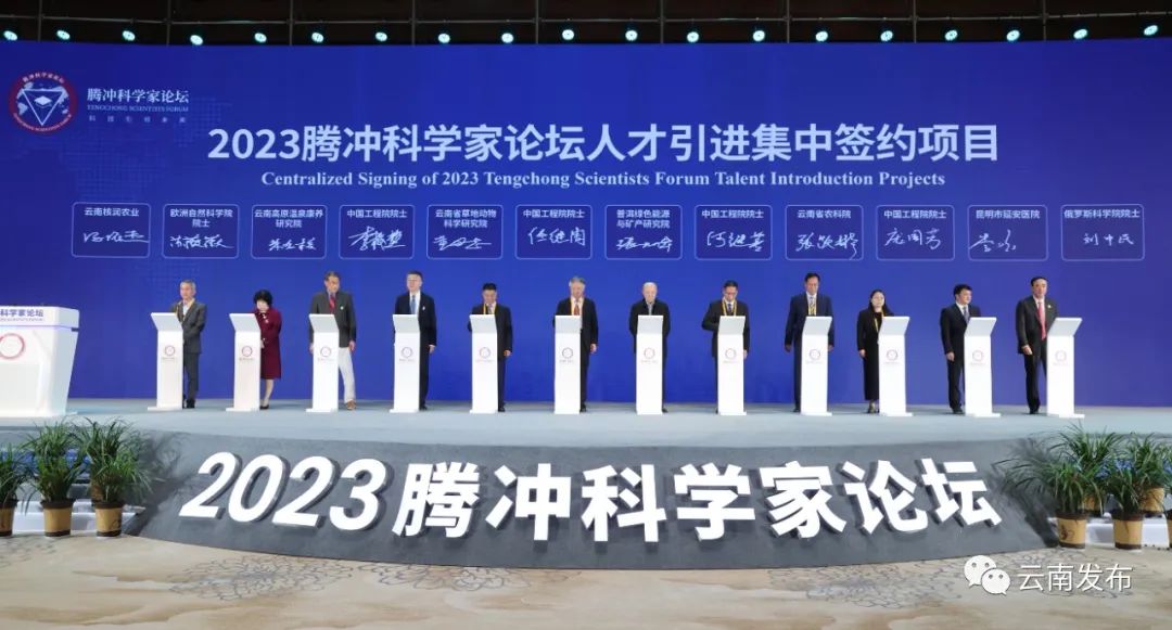 卢煜明、张锋获首届“腾冲科学大奖”,奖金1000万元