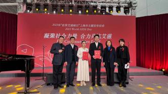 雷佳音成为上海艾滋病防治宣传员，彩虹合唱团为“艾”发声