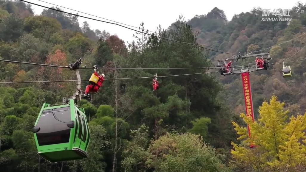 湖南张家界：举行高空索道应急救援演练