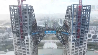 上海：临港新片区西岛金融中心钢结构锥体提升完成