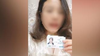 中石化回应一女子举报高管婚内出轨：涉事人非高管，已免职