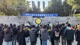 南京举行大屠杀死难者家祭活动，幸存者仅剩38位