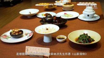 “宋元海丝宴”，在舌尖上穿越千年！