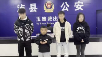 男“网红”进女厕拍“挑战”视频，泸县警方：4人被行拘